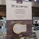 픽미픽미분당불곡점 | 목동 쌀국수 미분당 혼밥하기 좋아요