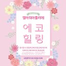 페이퍼플라워 토탈공예 네이버블로그