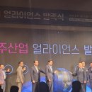 (주)케이에스산업 이미지