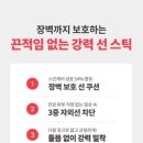 닥터지 울트라 업 선쿠션 이미지