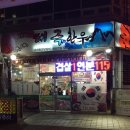 태극한우