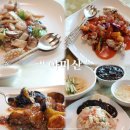 마린시티맛집 아미산 점심특선 미코스 후기