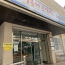 상인1동행정복지센터 이미지