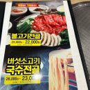 한우리 하남점 이미지