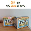 사탕 | 자일리톨사탕 후기, 아이 충치 걱정 줄인 간식 선택