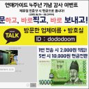 금오모텔 이미지