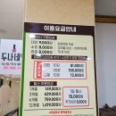 양덕광천수온천 이미지