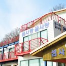 소라커피