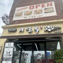 고양대로 675번길 | 해물육수가 시원한 일산 냉면 맛집 - 진주냉면이설옥 일산점