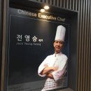 파주 문산 중식당 모리화 돌잔치 후기입니다 ^^