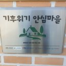 흥림경로당 이미지