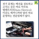 생활속에 자동차 이미지