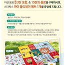 스타벅스 이천사음DT점