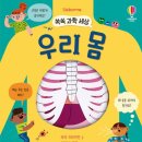 재미 쏙쏙 책놀이 이미지