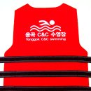 용곡C&C수영장 이미지