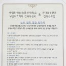 김해수로점