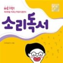 학습실력연구소 이미지