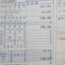 부평성모재활의학과의원 | 6개월 아기 오른쪽 자세성 사경 진단 / 인천 성모병원 재활의학과 초음파 검사 비용