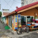 김포중앙시장 | 천안 중앙시장, 옛김포식당 노포 바이브 후기