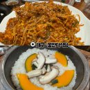 다사역 3번출구 이미지