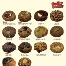 둔산중로72번길 | 대전 둔산동 시청역 수제 쿠키 디저트 맛집 답례품 추천 길티쿠키