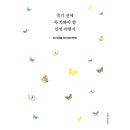 용감한트래블
