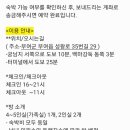달게스트하우스