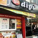 딥스치킨 이미지