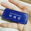 창조뱅크포스 | 파리바게트 아르바이트 후기
