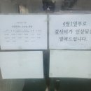 미성자동차공업사 이미지