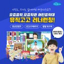 서울뮤직음악학원 이미지