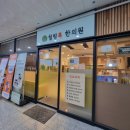 힐링톡한의원 네이버블로그