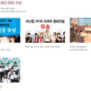 호서호텔 이미지