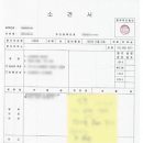 김혜영 번역 행정사 이미지