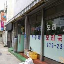 탁주직매점 이미지