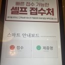 건대톡스앤필의원 이미지