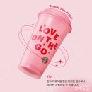 스타벅스 용인마평DT점 네이버블로그