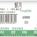 빅썬마트 이미지