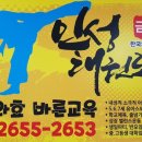 한국체대 인성금강 태권도 이미지