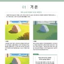 잉크잼 이미지