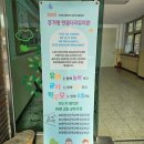 신영초병설유치원 이미지