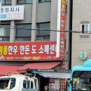 명품한우한돈도매센터 이미지