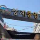 태백방앗간 이미지