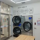 쎄븐세탁소 이미지