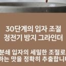 (주)테이스트 네이버블로그
