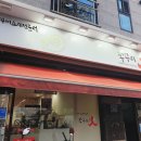 쭈꾸미화 이미지