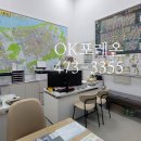 OK랜드공인중개사사무소 이미지