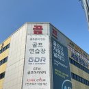 골프존파크 서창점 이미지