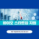 위드원바이오(주) 네이버블로그