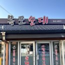 기린면보건지소 이미지